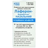 Лаферон-ФармБіотек Назальний ліоф. д/п крап. 1млн МО фл. №1