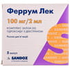Феррум Лек р-н д/ін. 100мг/2мл амп. 2мл №5