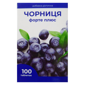 Вітаміни для очей Чорниця форте ENJEE (Енжі) плюс таблетки по 0,25 г 100 шт