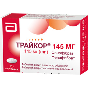 Трайкор табл. п/о 145мг №20