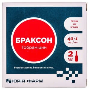 Браксон р-н д/ін. 40мг/мл амп. 2мл №10