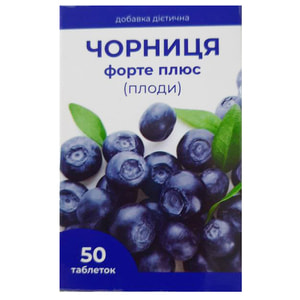 Вітаміни для очей ENJEE (Енжі) Чорниця форте плюс таблетки по 0,25г флакон 50шт