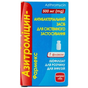 Азитромицин лиофил. д/р-ра д/инф. 500мг фл.№1