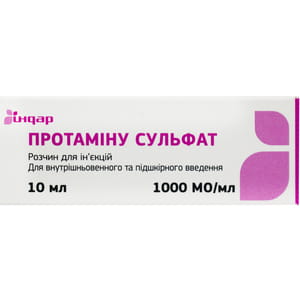 Протаміну сульфат р-н д/ін. 1000МО/мл фл. 10мл №1