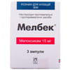 Мелбек р-н д/ін. 15мг амп. 1,5мл №3