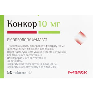 Конкор табл. п/о 10мг №50