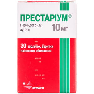 Престаріум табл. в/о 10мг №30