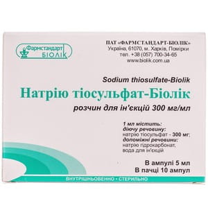 Натрію тіосульфат-Біолік р-н д/ін. 300мг/мл амп. 5мл №10
