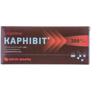 Карнивит р-р д/ин. 200мг/мл фл. 5мл №5