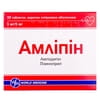 Амлипин табл. п/о №30