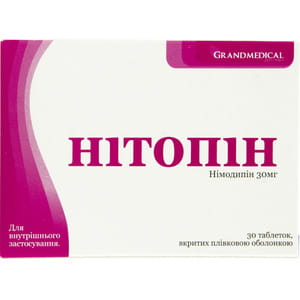 Нітопін табл. в/о 30мг №30