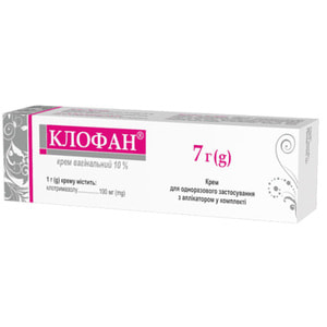 Клофан крем вагінальний 10% туба 7г
