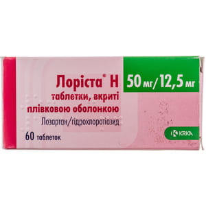 Лориста Н табл. п/о 50мг/12.5мг №60