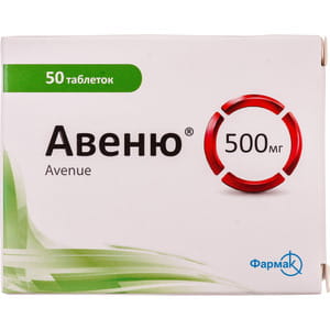 Авеню табл. п/о 500мг №50