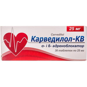 Карведилол-КВ табл. 25мг №30