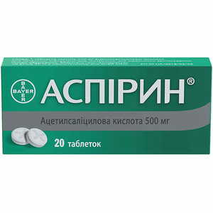Аспирин Байера табл. 500мг №20