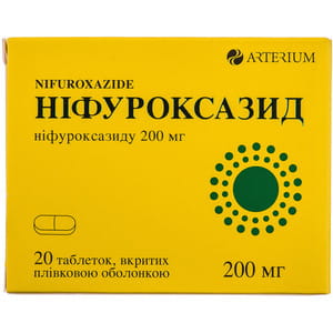 Нифуроксазид табл. п/о 200мг №20