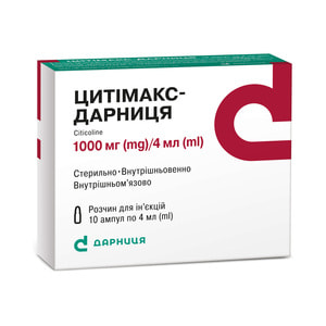 Цитімакс-Дарниця р-н д/ін. 250мг/мл амп. 4мл (1000мг) №10