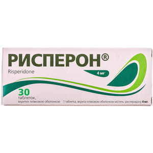 Рисперон табл. в/о 4мг №30