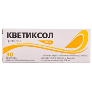 Кветиксол табл. в/о 200мг №30