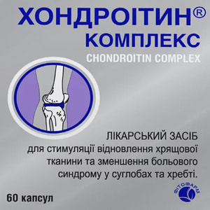 Хондроітин комплекс капс. №60