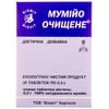 Таблетки загальнозміцнюючі Мумійо очищене Біовіт блістер 30 шт