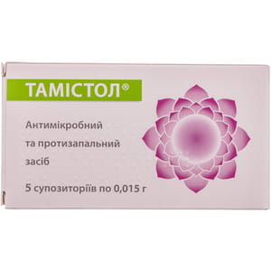 Тамістол суп. 0,015г №5