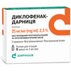 Диклофенак-Дарниця р-н д/ін. 25мг/мл амп. 3мл №5