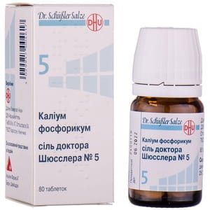 Каліум фосфорикум сіль доктора Шюсслера №5 табл. №80