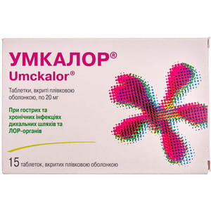 Умкалор табл. п/о 20мг №15