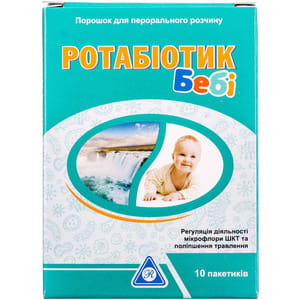 Ротабіотик Бебі порошок для регулювання мікрофлори кишечника та поліпшення травлення в пакетах 10 шт