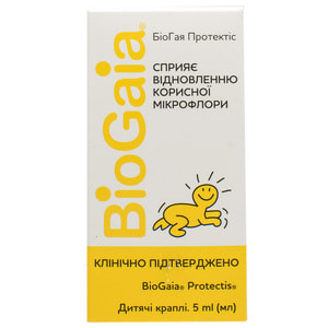 Краплі дитячі для регулювання мікрофлори кишечника Біогая Пробіотик флакон 5 мл