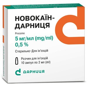 Новокаїн-Дарница р-н д/ін. 5мг/мл амп. 5мл №10