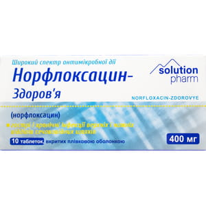 Норфлоксацин-Здоров'я табл. в/о 400мг №10