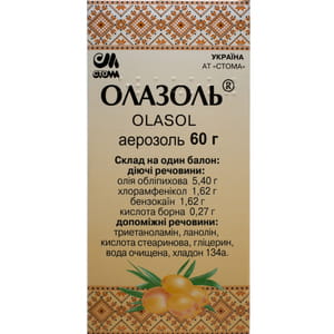 Олазоль аер. 60мл