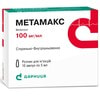 Метамакс р-н д/ін. 100мг/мл амп. 5мл №10