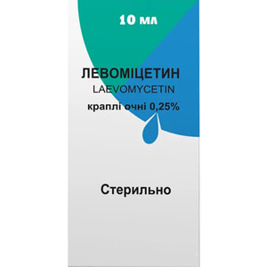 Левомицетин кап. глаз. 0.25% фл. 10мл инд. уп.