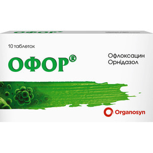 Офор табл. в/о №10
