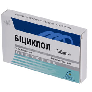 Біциклол табл.25мг №18