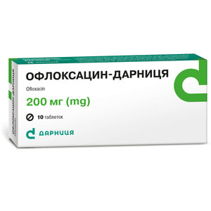 Офлоксацин-Дарниця табл. 200мг №10