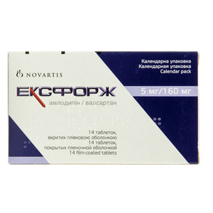 Ексфорж табл. в/о 5мг/160мг №14