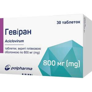 Гевиран табл. п/о 800мг №30