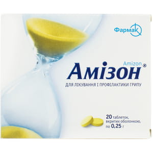 Амізон табл. в/о 0,25г №20