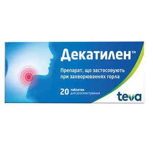 Декатилен табл. д/розсмок. №20
