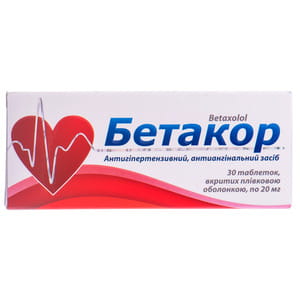 Бетакор табл. п/о 20мг №30