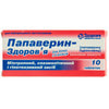 Папаверин-Здоров'я табл. 10мг №10