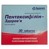 Пентоксифиллин-Здоровье табл. 100мг №30