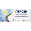 Персен табл. в/о №40