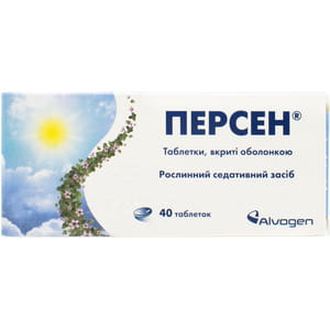 Персен табл. в/о №40