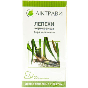 Аира корневища фильтр-пак. 1,5г №20